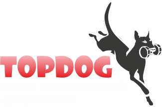 Центр прогрессивной дрессировки TopDog: Работа с клиентами