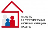 Агентство по Реструктуризации Ипотечных Жилищных Кредитов (АпРИЖК)